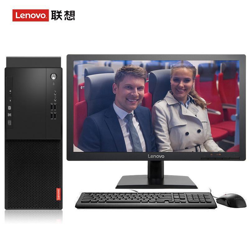 鸡巴插逼逼网站联想（Lenovo）启天M415 台式电脑 I5-7500 8G 1T 21.5寸显示器 DVD刻录 WIN7 硬盘隔离...